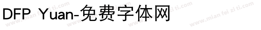 DFP Yuan字体转换